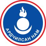 АНБҮЛЭГ