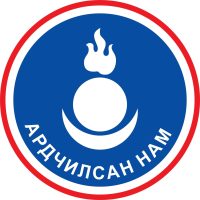 АНБҮЛЭГ